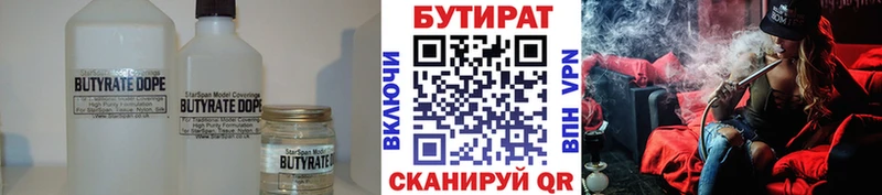 мега зеркало  Козельск  Бутират 1.4BDO  дарк нет формула  как найти  