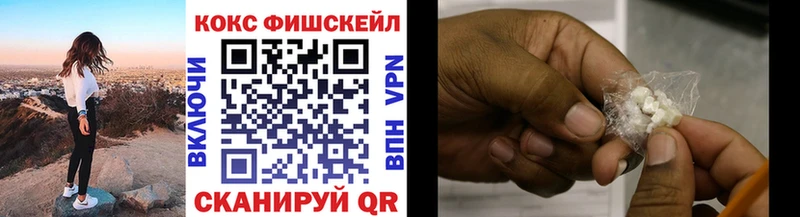 Кокаин VHQ  где продают   Козельск 