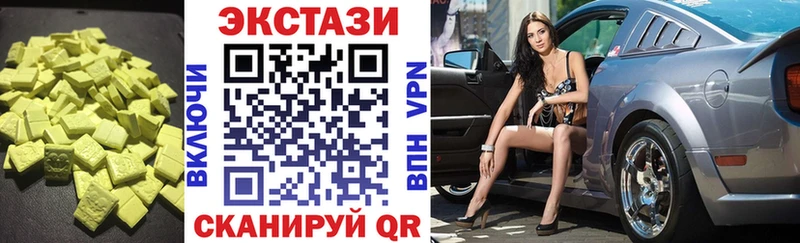 дарк нет Telegram  Козельск  ЭКСТАЗИ MDMA 