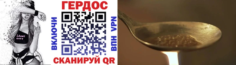 Героин Афган  Козельск 