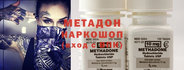 синтетический гашиш Балабаново