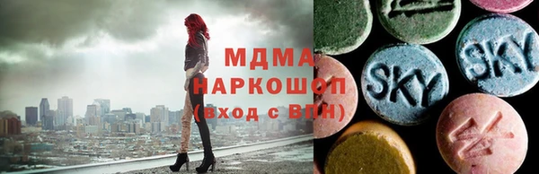 MDMA Белокуриха