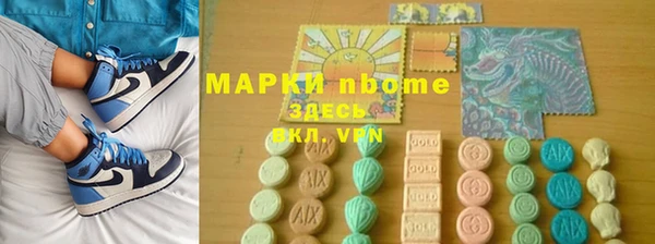 прущая мука Балахна