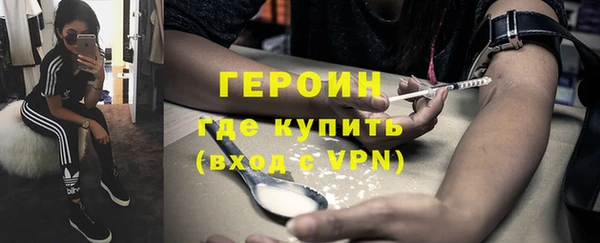 синтетический гашиш Балабаново