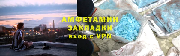 прущая мука Балахна