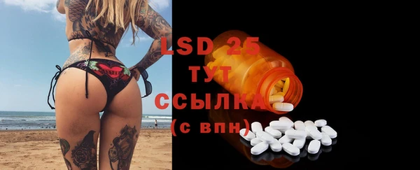 прущая мука Балахна