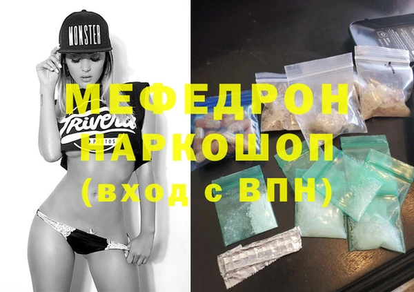 синтетический гашиш Балабаново