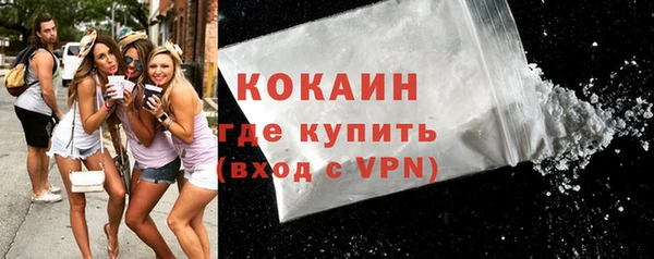 синтетический гашиш Балабаново