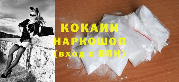 MDMA Белокуриха