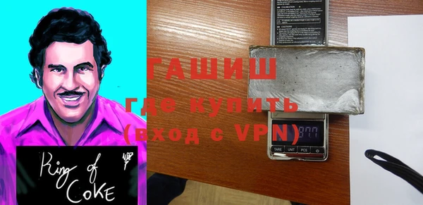 MDMA Белокуриха