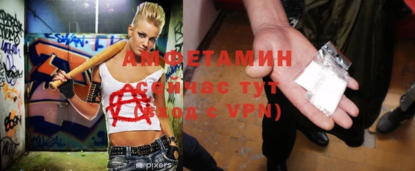 MDMA Белокуриха