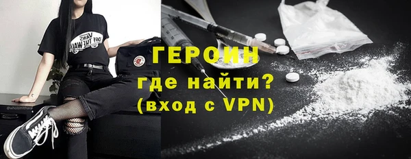 синтетический гашиш Балабаново