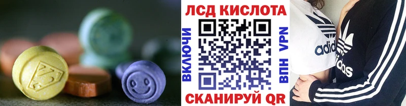 ЛСД экстази кислота  где найти наркотики  Козельск 