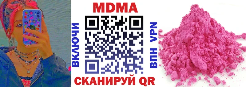 MDMA Molly  Козельск 