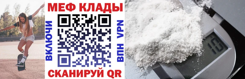 Мефедрон мяу мяу Козельск