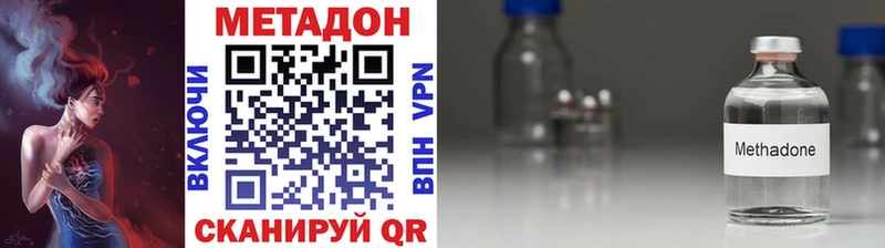 Метадон VHQ  Козельск 