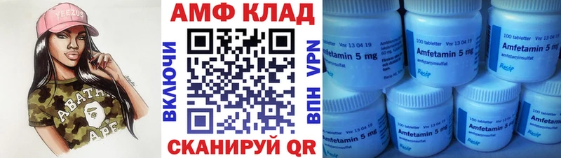 Первитин пудра Козельск